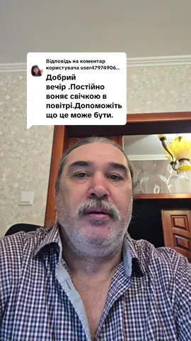 Відповідь користувачу @user47974906517418 