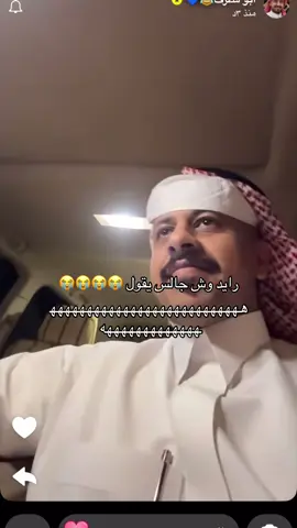 #ابومطرف🌚💙 #لايكات_الاكسبلور_متابعه #لايكات #سيف_ال_عمار #pov 