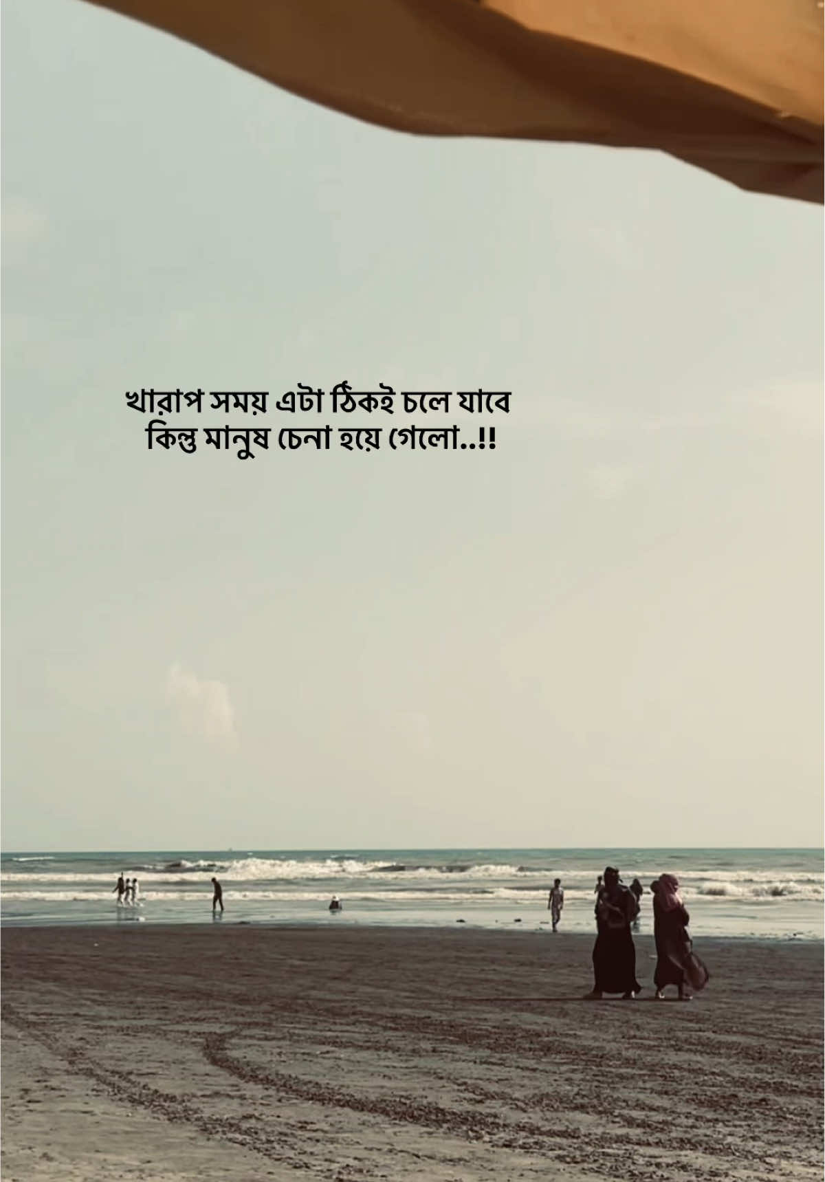 হুম🤐