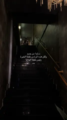 #اكسبلورexplore #foryou #بداية #music #Love #جديد 