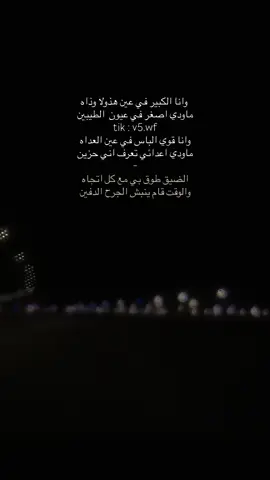 وانا قوي البأس في عين العداه ♪                                #اكسبلورر #احمد_رحيم #تصويري #شيلات 