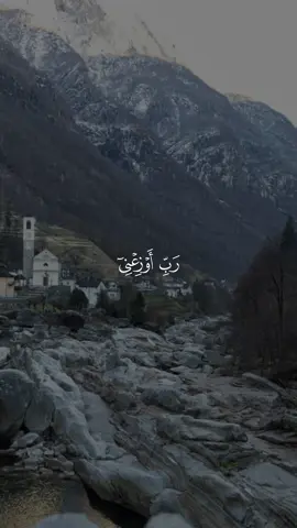 وأدخلني برحمتك في عبادك الصالحين 🩵 #قرآن #راحة_نفسية #قران #احمد_العجمي #quran