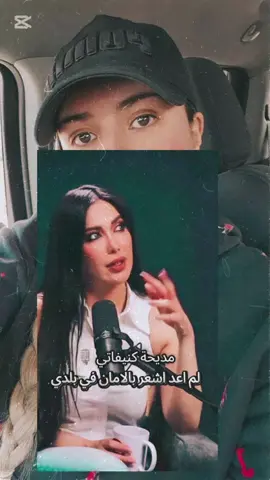 عطوها ياه... للأمان🙄