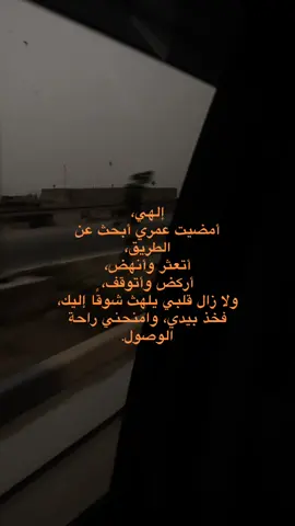 #foryou #تيك_توك_ #for #pov #اكسبلور؟ #هاشتاقات 