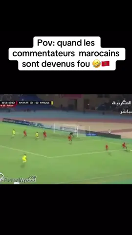 C’etait le 9 septembre 2012. Cétait un match comptant pour les qualifications à la CAN 2013 #footballtiktok #footballmaroc #maroc #🇲🇦 #marocain 