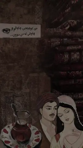 باسط حەمە غریب ~ خالید ڕەشید🤎:) #sherkobekas #شێرکۆ_بێکەس #هێمن_موکریانی #forupage #foryou 