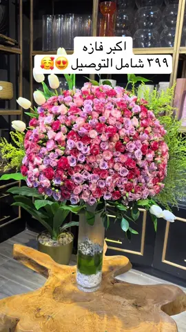 #ورد_الرياض #هدايا_الرياض #لتواصل__واتساب_واتصال0532275179 #نوفر_لكم_كل_شي #هدايا_تخرج 