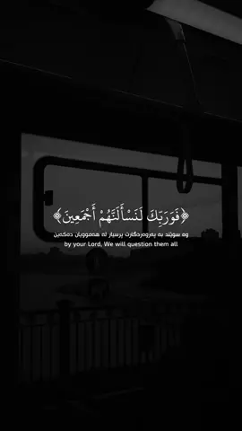 #islam #quran #namo #دعاء #صبر  🫀❤️…!