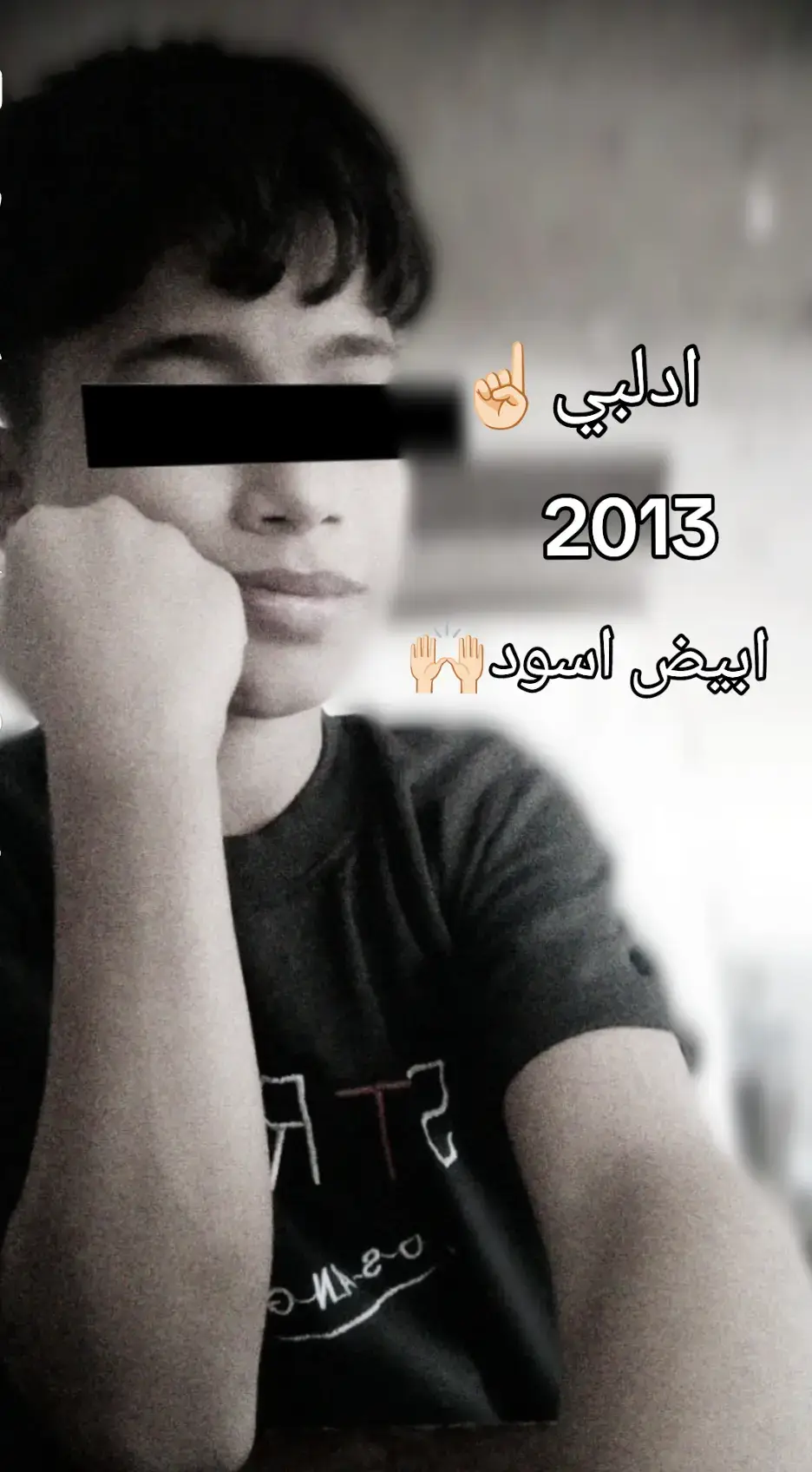#لامايشبهوني_ابد_مختلفه_شخصيتي👑😌 🫦✍🏻
