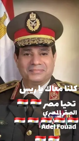 #راجى رضى الرحمن #🇪🇬🇪🇬🇪🇬🇪🇬🇪🇬  الا بذكر الله تطمئن القلوب #❤️❤️❤️❤️ 
