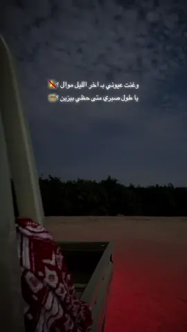 #🔕انشهد👌🏻 #اليمن🇾🇪 #اكسبلورexplore❥🕊 #لايك__explore___ #