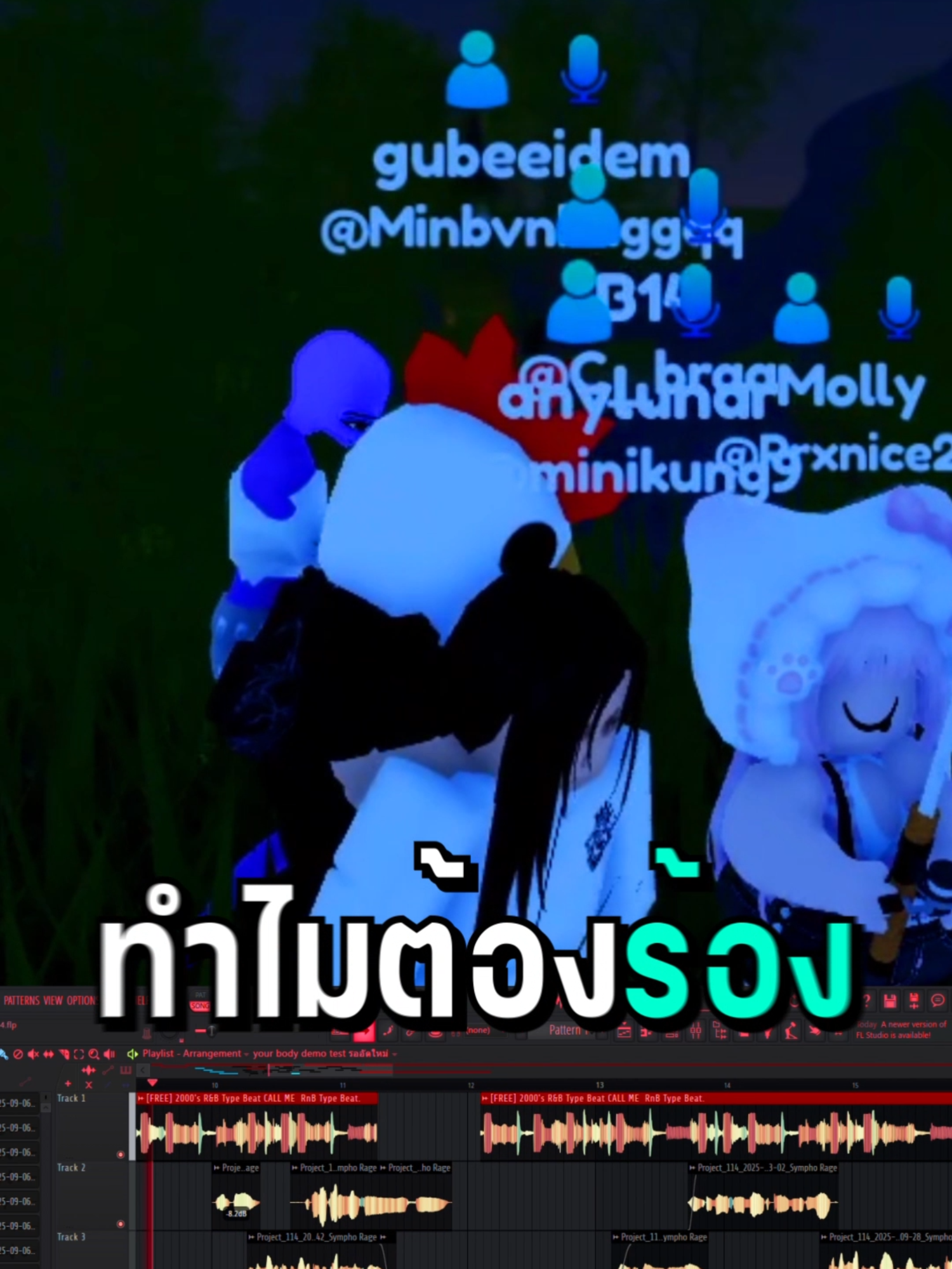 พี่ฟังผมก่อนน #จุดพักใจ #roblox #robloxthailand #ตัวร้ายจุดพักใจ #bigfamBF @realkamisamabi4 @slick16x