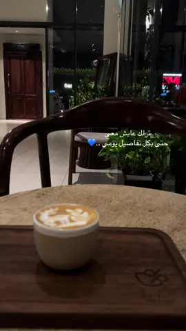 تعودت عليك و التعود أقوى من الحب ..😔💙