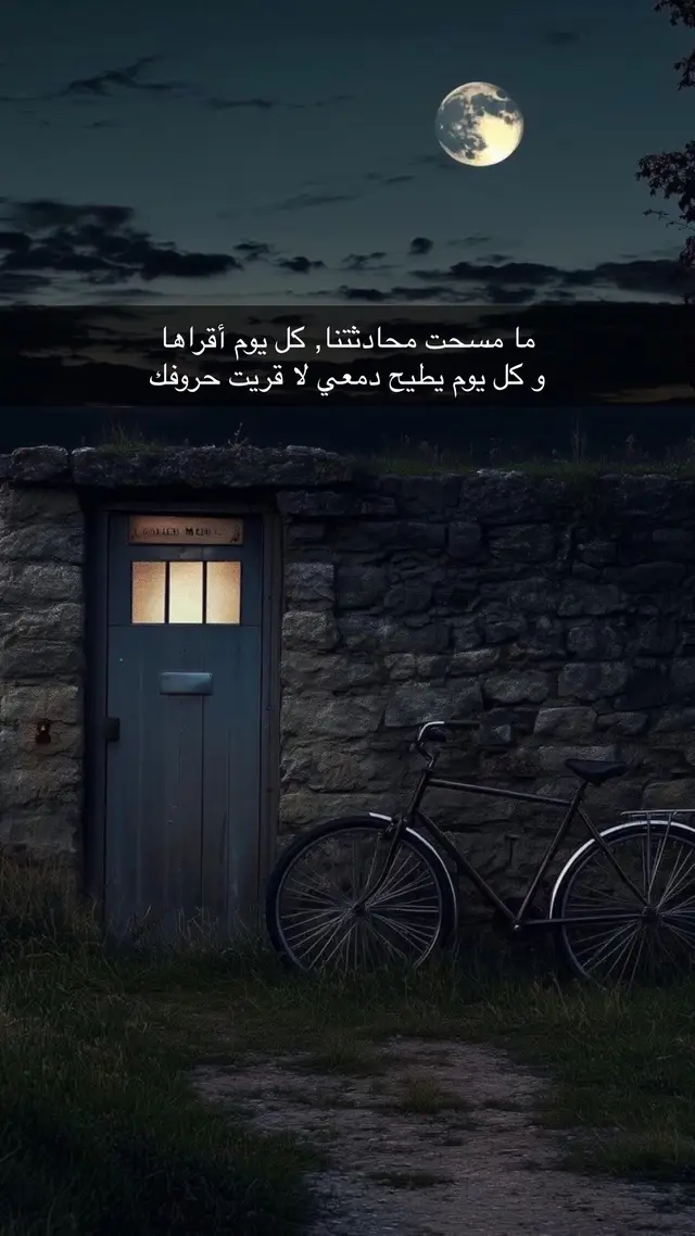#شعروقصايد #حزن #خواطر #fypage #حب 
