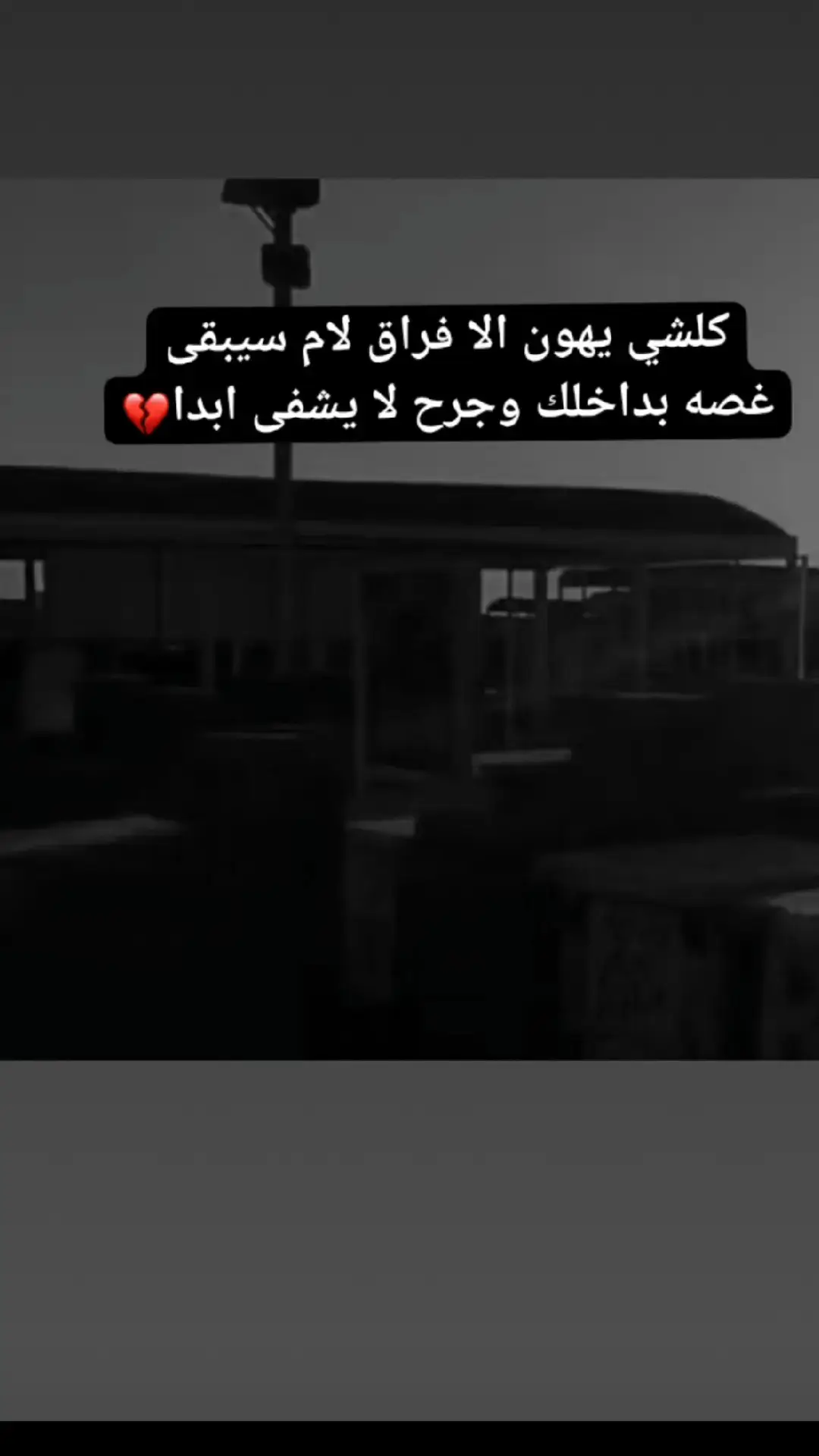 #فقيدتي-امي#افتقدك-كثيرا-ياامي⚰️😔😔