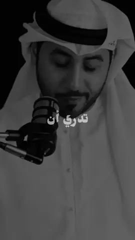 بعض الناس غيابهم نعمه ✨ #فولوو #اكسبلورexplore #فيديوهاتي_تصاميمي🎶🎬 @محمد الشجاع 
