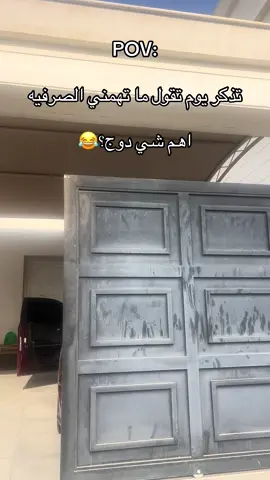 #دوج_تشارجر #الشعب_الصيني_ماله_حل😂😂 #explore #اكسبلور #foryou 