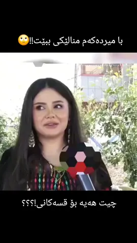 #فۆلۆمبکەن 