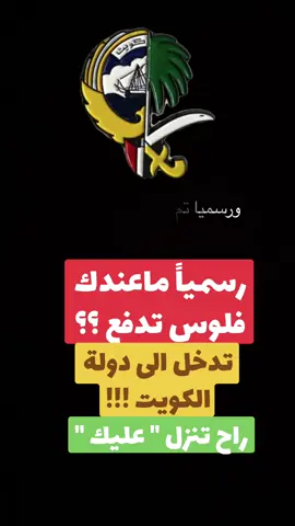 #kuwait #fyp #tiktok #viral #kuwaitcity 