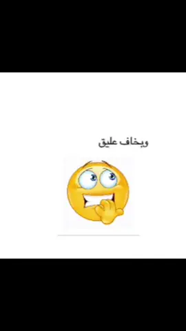 #بدري_ام_شنب_وسيمة_وسمينة_جنى 