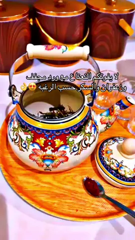 ادخلو وشوفو فوايد الورد المجفف 🌺🙂 #اكسبلورexplore 