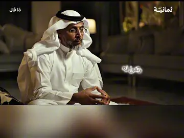 #شعر #الشعراء #نجران #مهذل_الصقور #foryo 