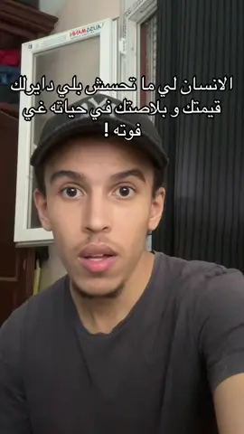 #fyp #fypdzair🇩🇿 