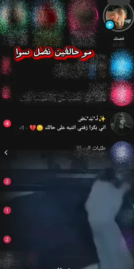 #capcut_editor_27_4k #capcut_edit #🥹🥹🥹🥹🥹❤️‍ #😔😔😔😔😔😔😔😔😔😔 #🥹🥹🥹🥹🥹🥹🥹🥹🥹🥹🥹🥹🥹🥹🥹🥹🥹🥹🥹🥹🥹🥹🥹🥹🥹🥹🥹🥹 