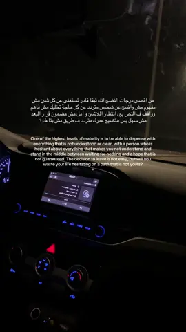#viral #tik_tok #explore #اكسبلور 