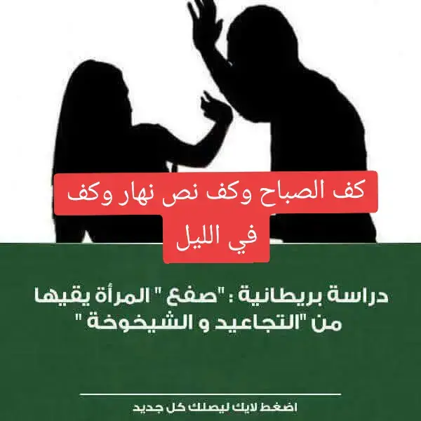 #fyp #الشعب_الصيني_ماله_حل😂😂 #المغرب🇲🇦تونس🇹🇳الجزائر🇩🇿 