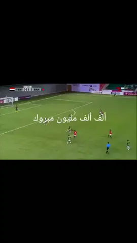 فخر اليمن السعيد