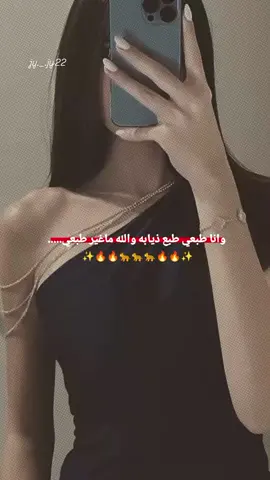 وانا طبعي طبع ذيابه والله ما غير طبعي🐆🔥✨#غرور_وكبرياء_انثى👑❤️ #تصميمي❤️ #لايك_متابعه_حركة_الاكسبلور❤🦋explorer 