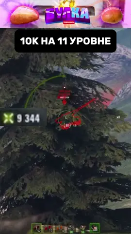 #6ylkanarezki#корбен#нарезки#мем#wot 