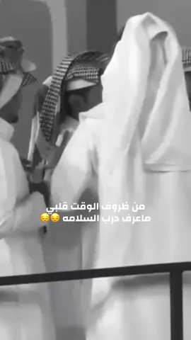 قطع قلبي ياسر علبالي يطقطق والله طلع يبكي🥲💔