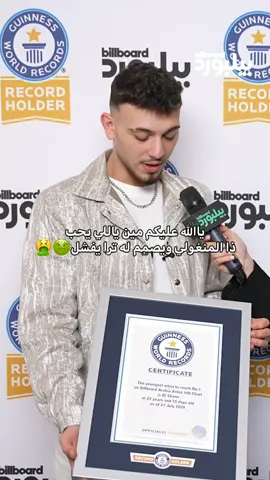 🫣 #منفرداتي_ملوك_الاربوب🍡💗🍭 #يوسا #foryou #viral #اكسبلور 
