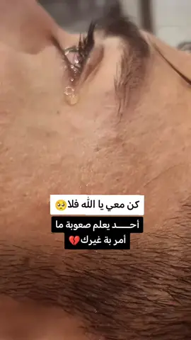 #لايك_متابعه_اكسبلور #اكسبلورexplore #v 