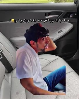 ديرله تاق😂💔. #ليبيا🇱🇾 #الشعب_الصيني_ماله_حل😂😂 #تويكس #foryoupage #fyp 