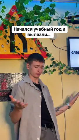в комментарии напиши кто🤭🫣#мем #ставрополь 