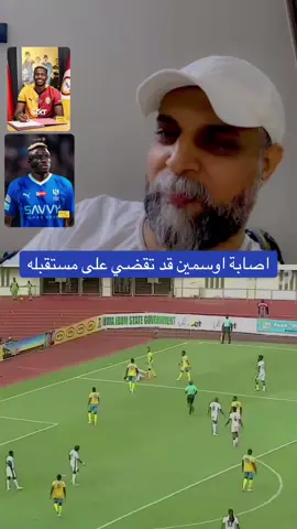 #السوبر #أكسبلوررررررررررر #الشعب_الصيني_ماله_حل😂😂 #اكسبلور #السعودية 