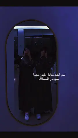 @﮼وَلِييف﮼الروح 🦋 