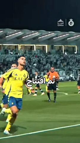 تيم رونالدو الهداف 🔥 #تيم_رونالدو_الهداف #رونالدو_الهداف #كرستيانو_رونالدو #رونالدو #رونالدو_نصراوي #تيم_رونالدو_🇵🇹 #رونالدو🇵🇹 #الدون #الدون_🇵🇹🔥cr7 #cristianoronaldo #ronaldo #اكسبلورexplore 