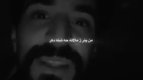 Ptry hamy kasa bas ta.. 🌚💔#fypシ゚viral#explore#forupage🖤🔥🌚  