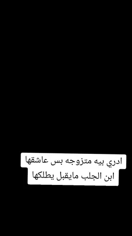 #@الفنان علي العكيلي ✪ #عادت_نشر🔁 #والـمعـنـى بـقـلـب ألـشـاعـر 👈٪