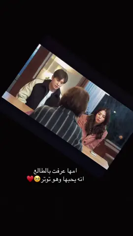 يكسر الخاطر🥹♥️#ترند #fyp #kdrama #المقطع_الصوتي_رقم1 #soundtrack1 