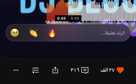 #لعابه شوشو العجمي #dj 
