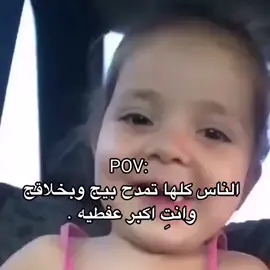 #متابعه❤️ #لايكات #اكسبلور #ااشعب_الصيني_مالو_حل 😅🤣🤣