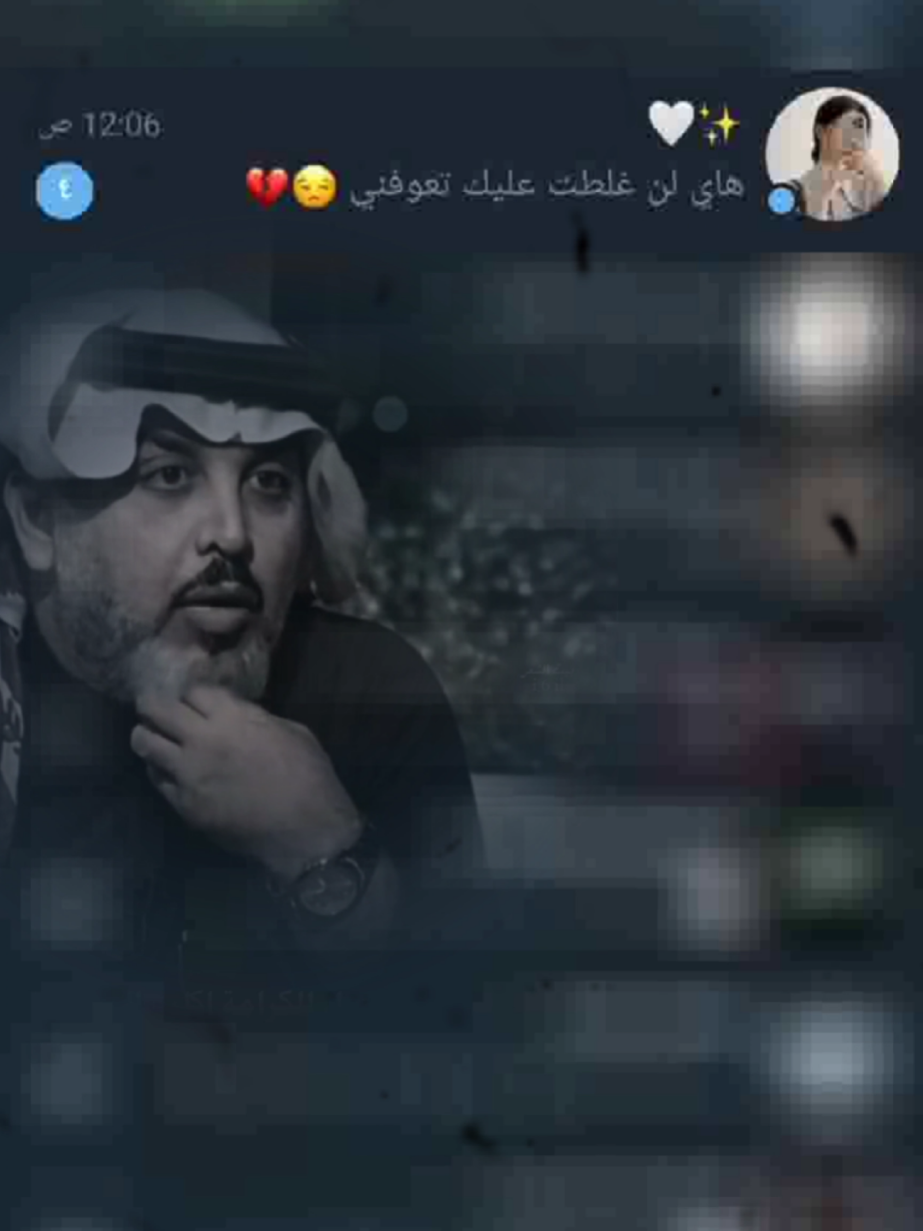 وصلت للكرامه..! . #شعر  #نور_اللامي  #شعر_شعبي  #شعراء_وذواقين_الشعر_الشعبي🎸  #تصميم_فيديوهات🎶🎤🎬 