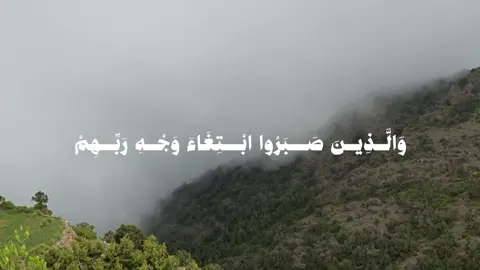 اللهم اغفر لي و المسلمين والمسلمات والمؤمنين والمؤمنات الأحياء منهم والأموات #CapCut 
