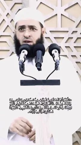 #سعدون_حمادي #خسوف_القمر #استغفر_الله_العظيم_واتوب_اليه #fyp #لا_إله_إلا_الله 