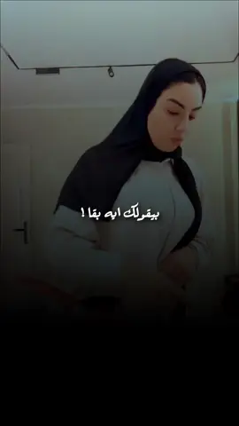 #ام_خالد 